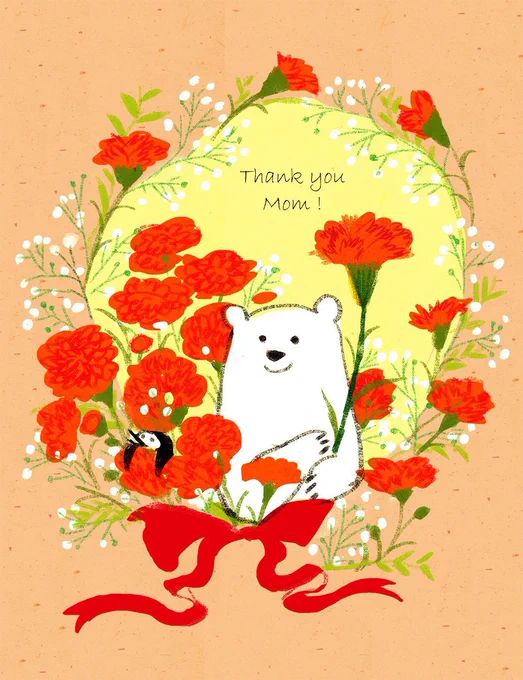 いつもありがとう #母の日 #MothersDay 