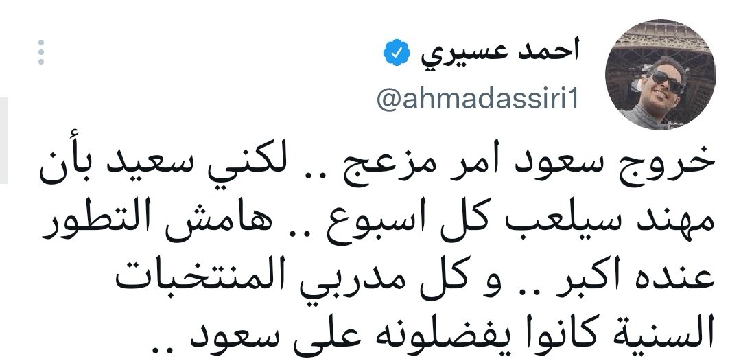 Jan45893505's tweet photo. @ahmadassiri1 تروه كذاب بس يقول هالكلام من الضغغغغط https://t.co/Gdk2T2MzNo