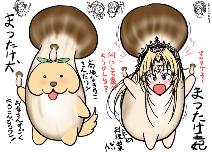 @leda8861 @Tina_Harvel810 えちえちなティナさんにはこれを差し上げるのだ!
しかしこの二人常にエロエロである… 