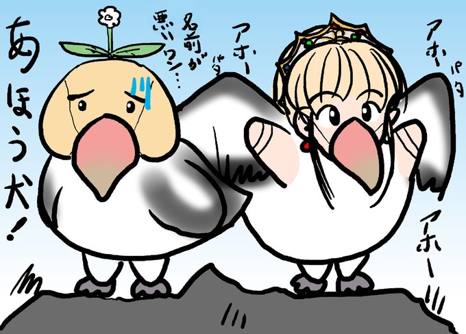 @Tina_Harvel810 そう言われてみると元に戻ってるかも…😓
しかしこれなら完全に大丈夫なはずだワン!
変な物には絶対に見えないのだワン!😆 