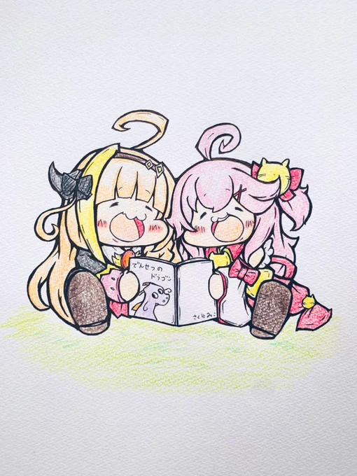 おはどくしょ 
