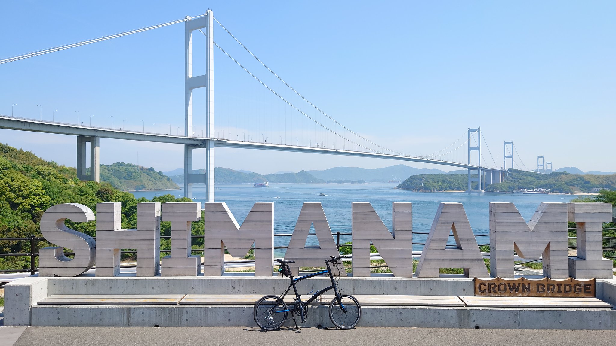 輪行 Twitter Search Twitter