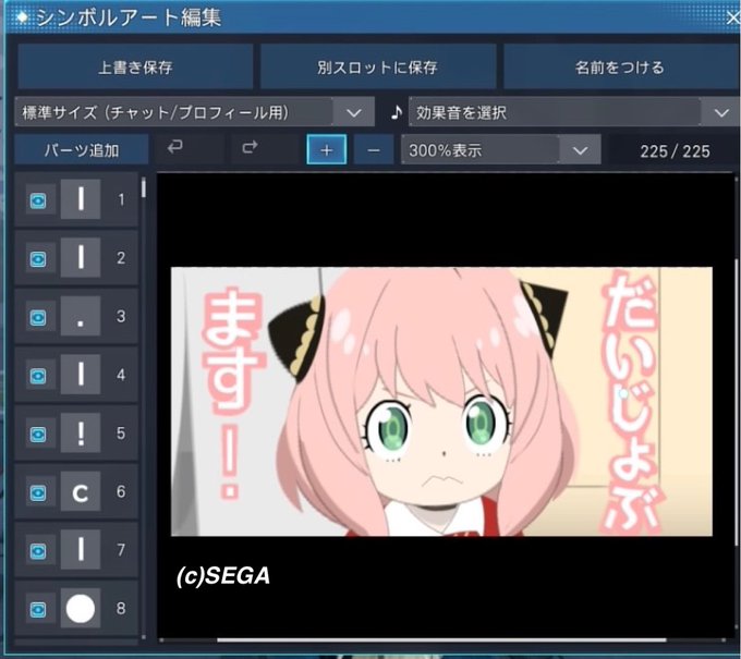 A List Of Tweets Where ノーフェイス Was Sent As シンボルアート 1 Whotwi Graphical Twitter Analysis