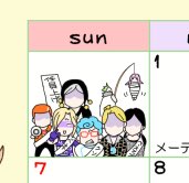 May Dayなので5部の暗殺チーム(労働者階級)の祭典を入れてたのですが、コマが小さすぎて全く伝わってなかったと思われます。
リゾット「賃上げ」
イルーゾォ「ベースアップ」
ギアッチョ「クソ」
メローネ「ベネ」?
ペッシがボスを簀巻きにして交渉中