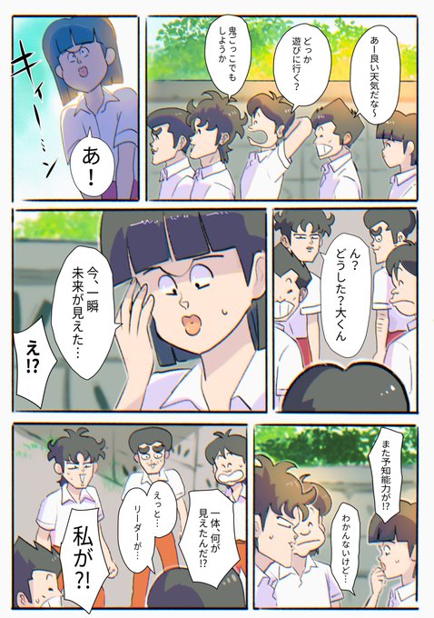 一堂零のtwitterイラスト検索結果 古い順