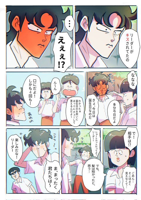 一堂零のtwitterイラスト検索結果 古い順