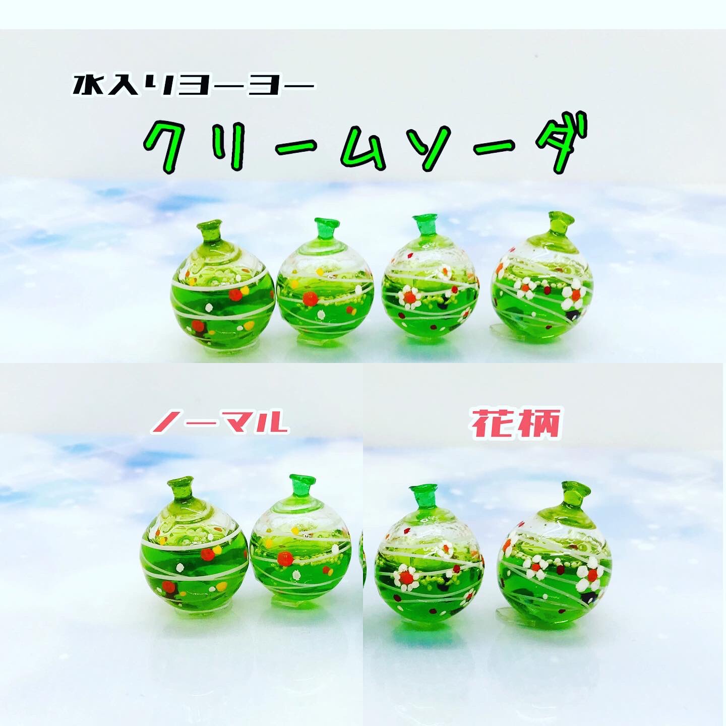 ミッフィー様 レジンピアス 水風船 ヨーヨー ブルーグラデーションNo