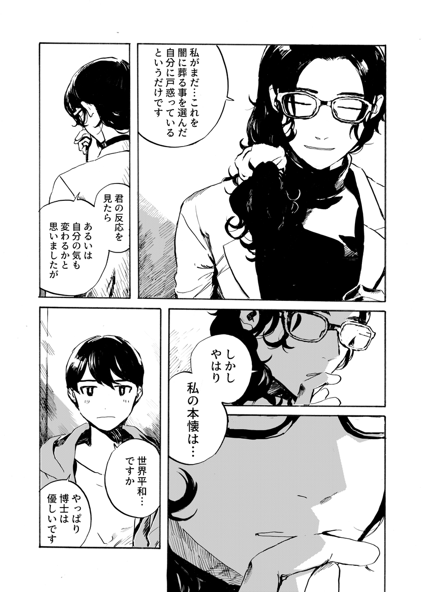 7/24 