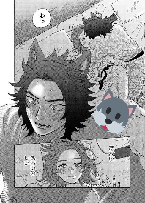 🐺本日更新!🐺
前回に引き続き、迅あお番外編の後半!お楽しみください!
そして6/19からはいよいよ最終章ーー!!
#blossoms
#LINEマンガオリジナル
https://t.co/P6Kze6vMdp 