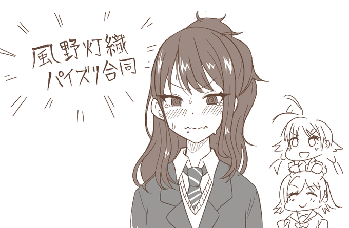 絵チャのらくがきです 