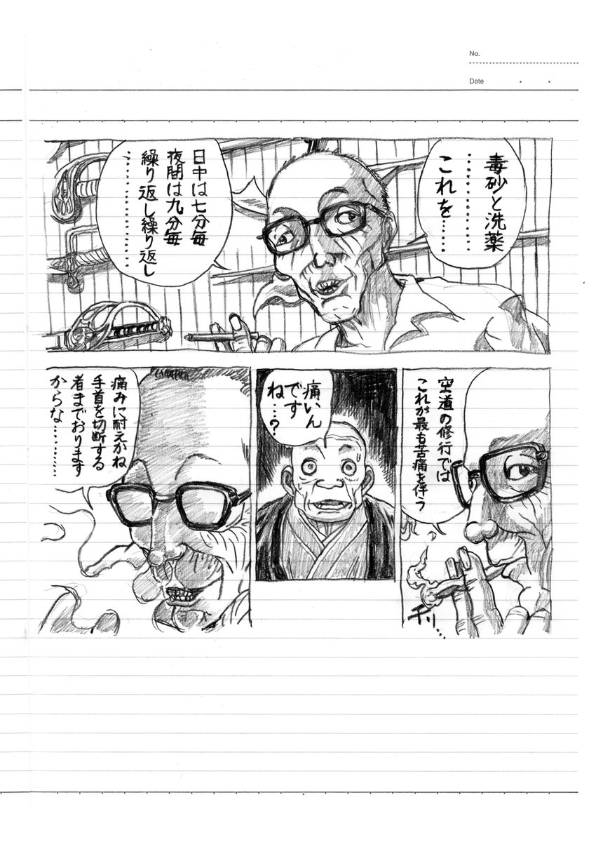 2/24 