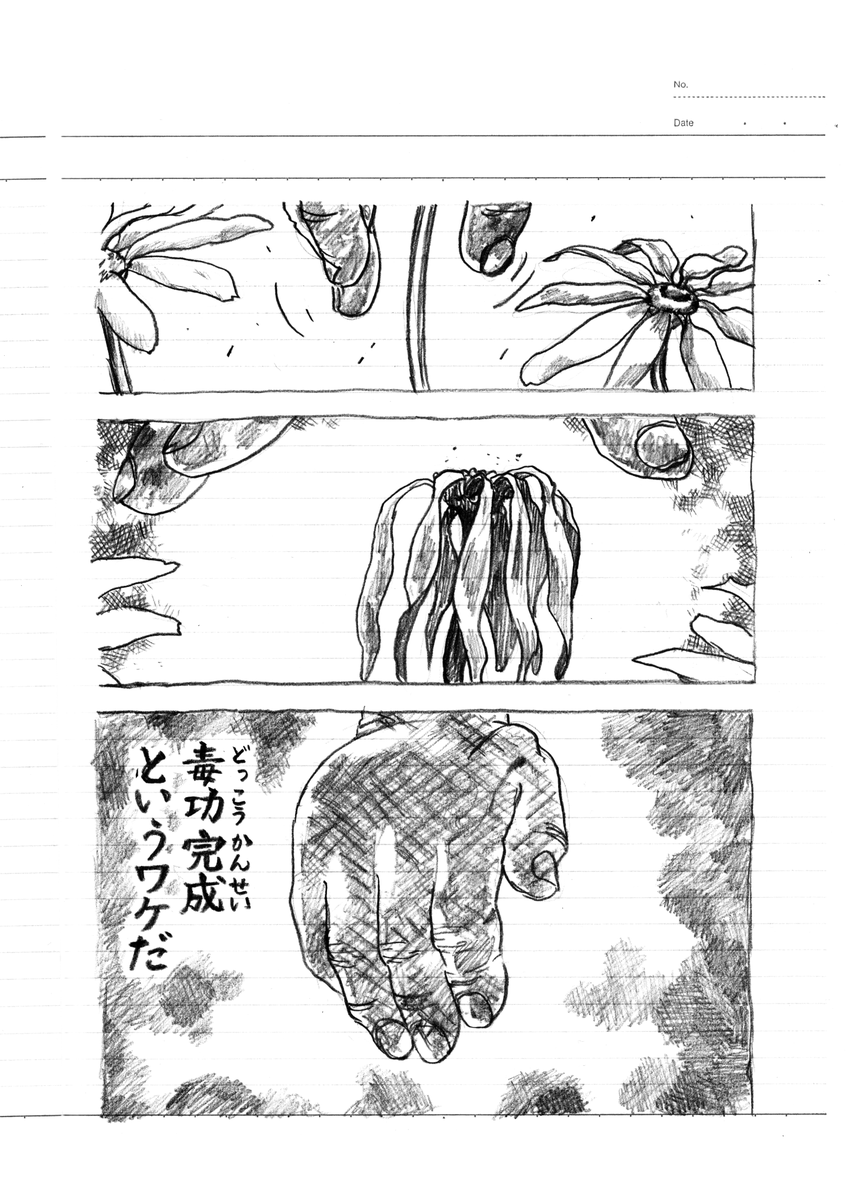 2/24 