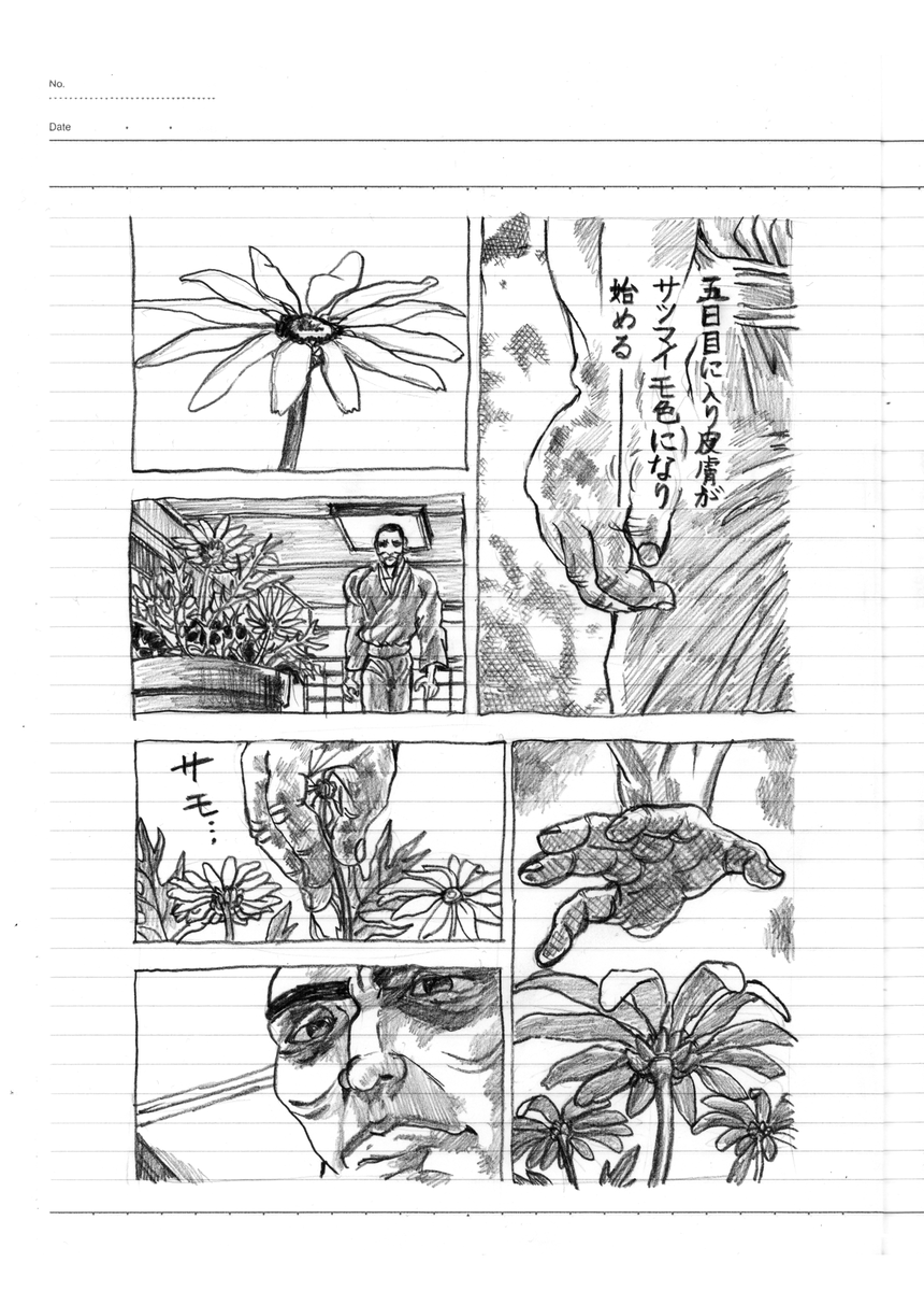 2/24 
