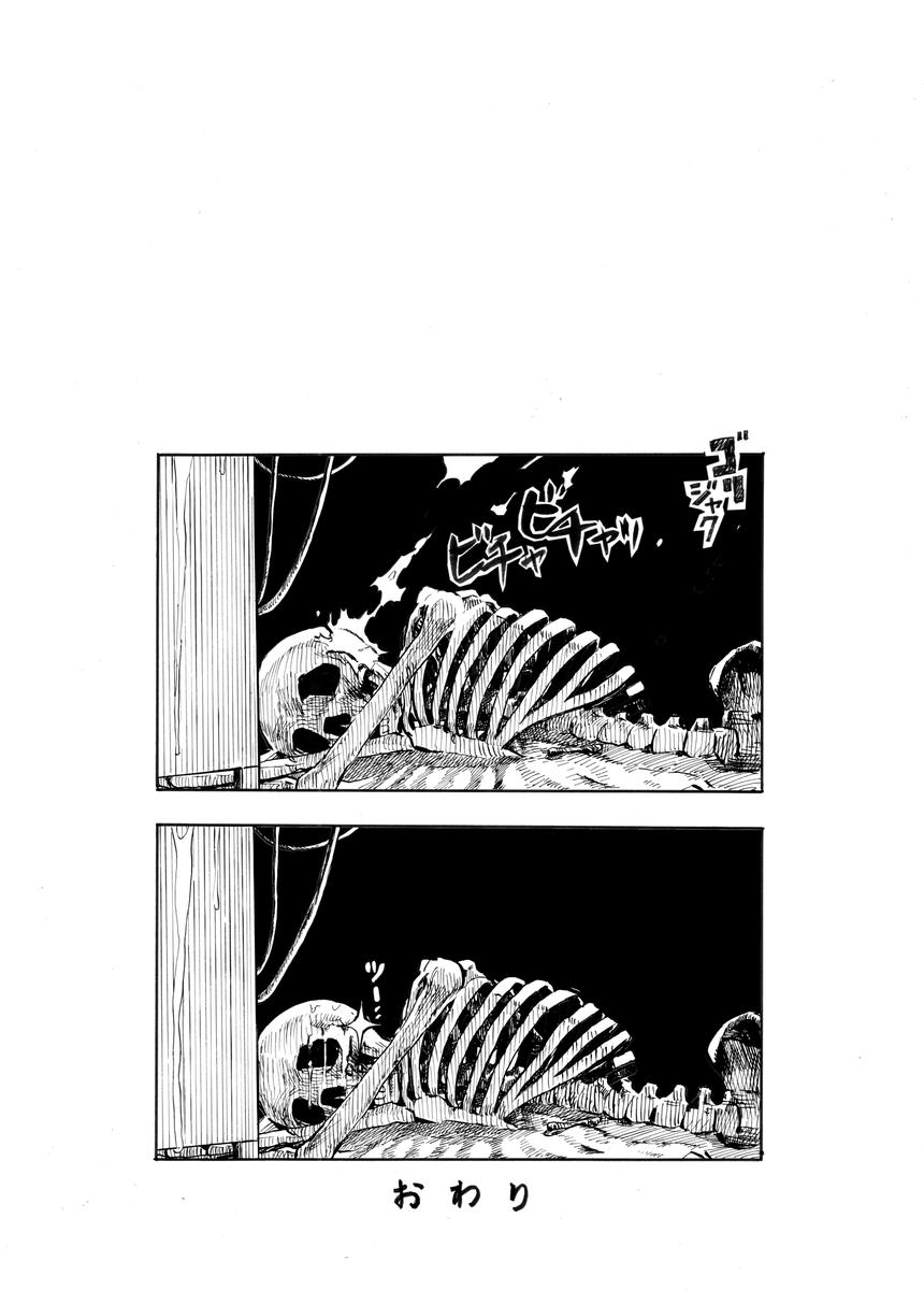 24/24 