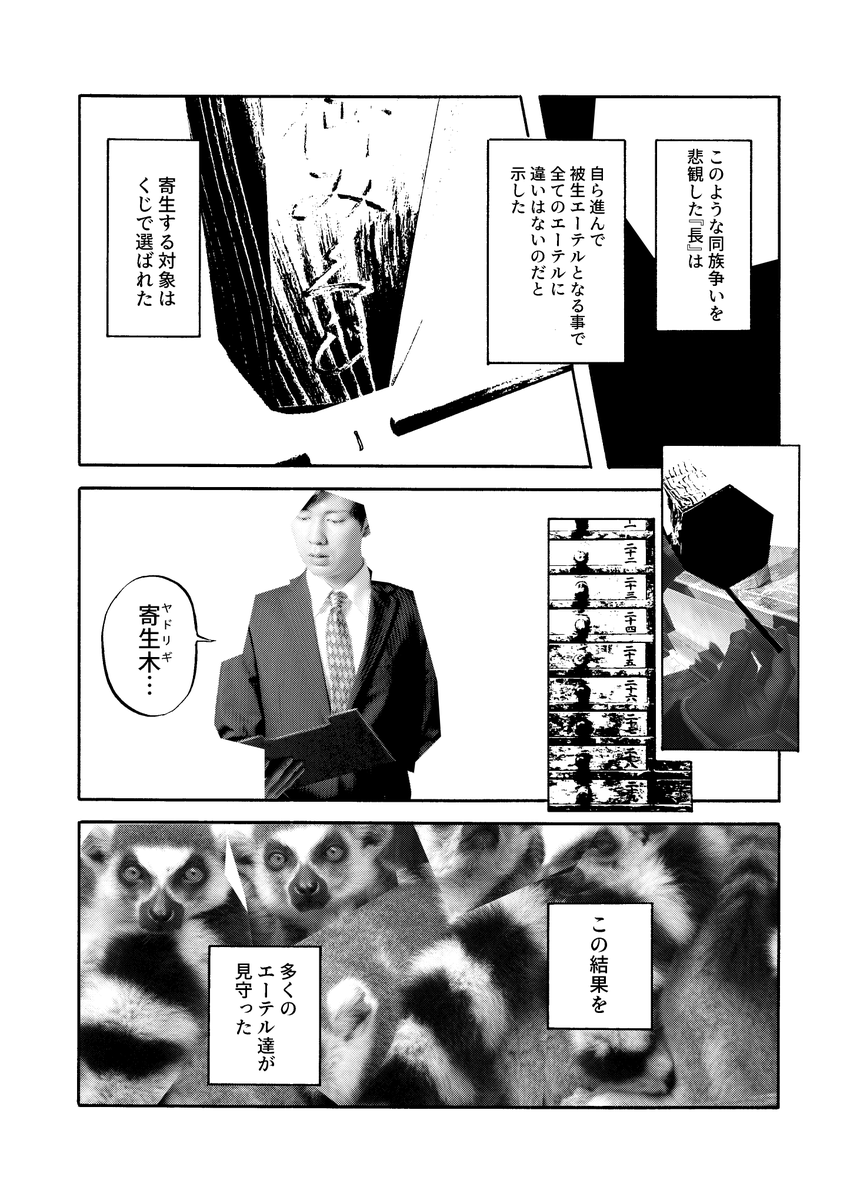 9/24 