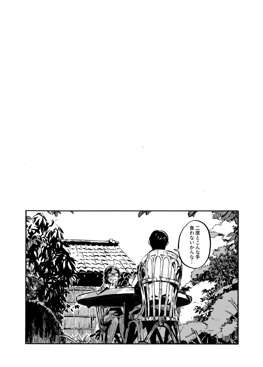 13/24 