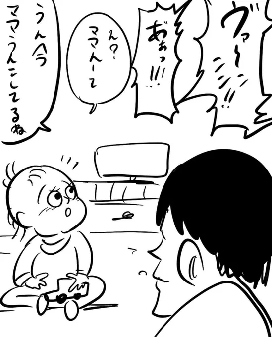 信じ難い嫁の言動
「直は無理編」
1/2ページ 