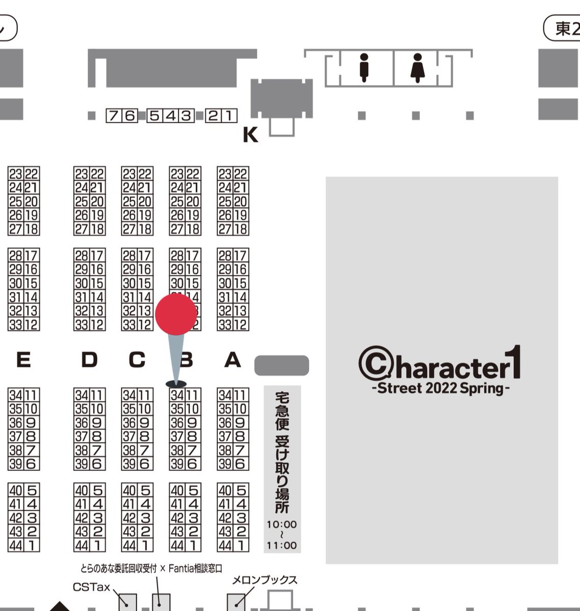 おはようございます
本日のcomic1 の配置はB34b BlueMage
頒布物は以下のような感じです 