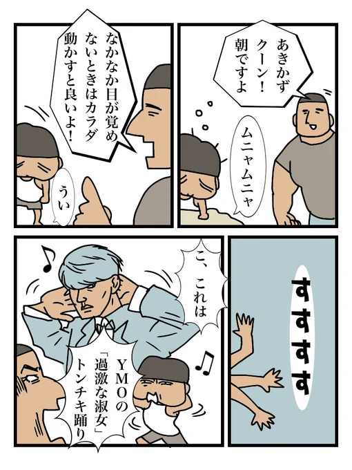 何十年経とうが忘れられないトンチキな記憶が誰にでもあるのだ
#漫画 #漫画が読めるハッシュタグ 