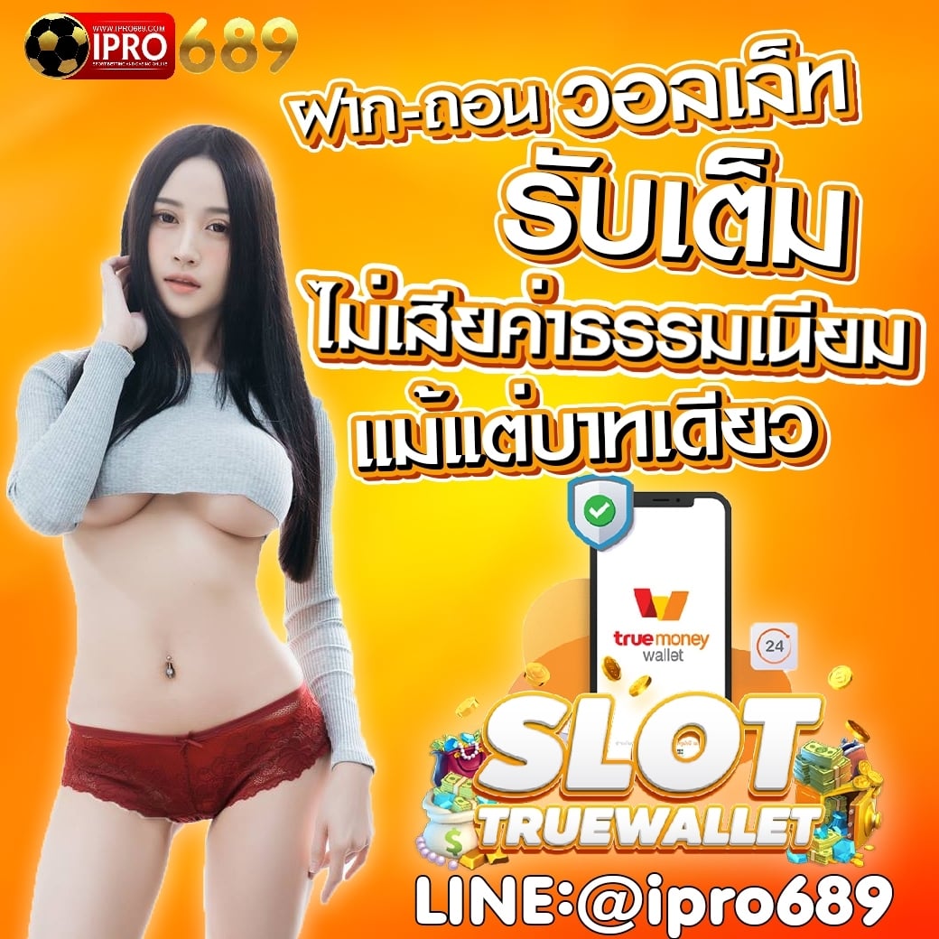 kembakhara1's tweet photo. วอลเล็ต 📢เเจกทุนฟรี  300 บาท 
ไม่ต้องฝากไม่ต้องเเชร์ รับง่ายๆ
เพียงเเค่ กดไลค์  กดคอมเม้น  เเล้วทักมาค่ะพี่
👉 https://t.co/q5dsbWZ41C
#สล็อตวอเลท #สล็อตเว็บตรง #ipro689 #เเจกเครดิสฟรี 
#วอเลท #บาคาร่า #สล็อต #บาคาร่าออนไลน์ #สล็อตพีจี #หวย #บอล https://t.co/MilWM779W7