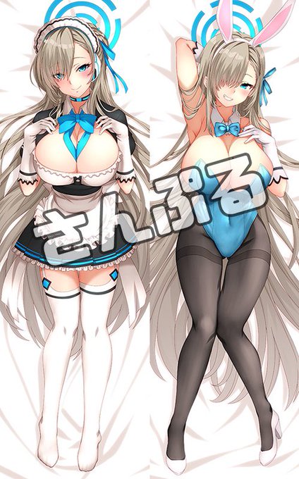 抱き枕はブルアカあたりをちらほら持っていきます 