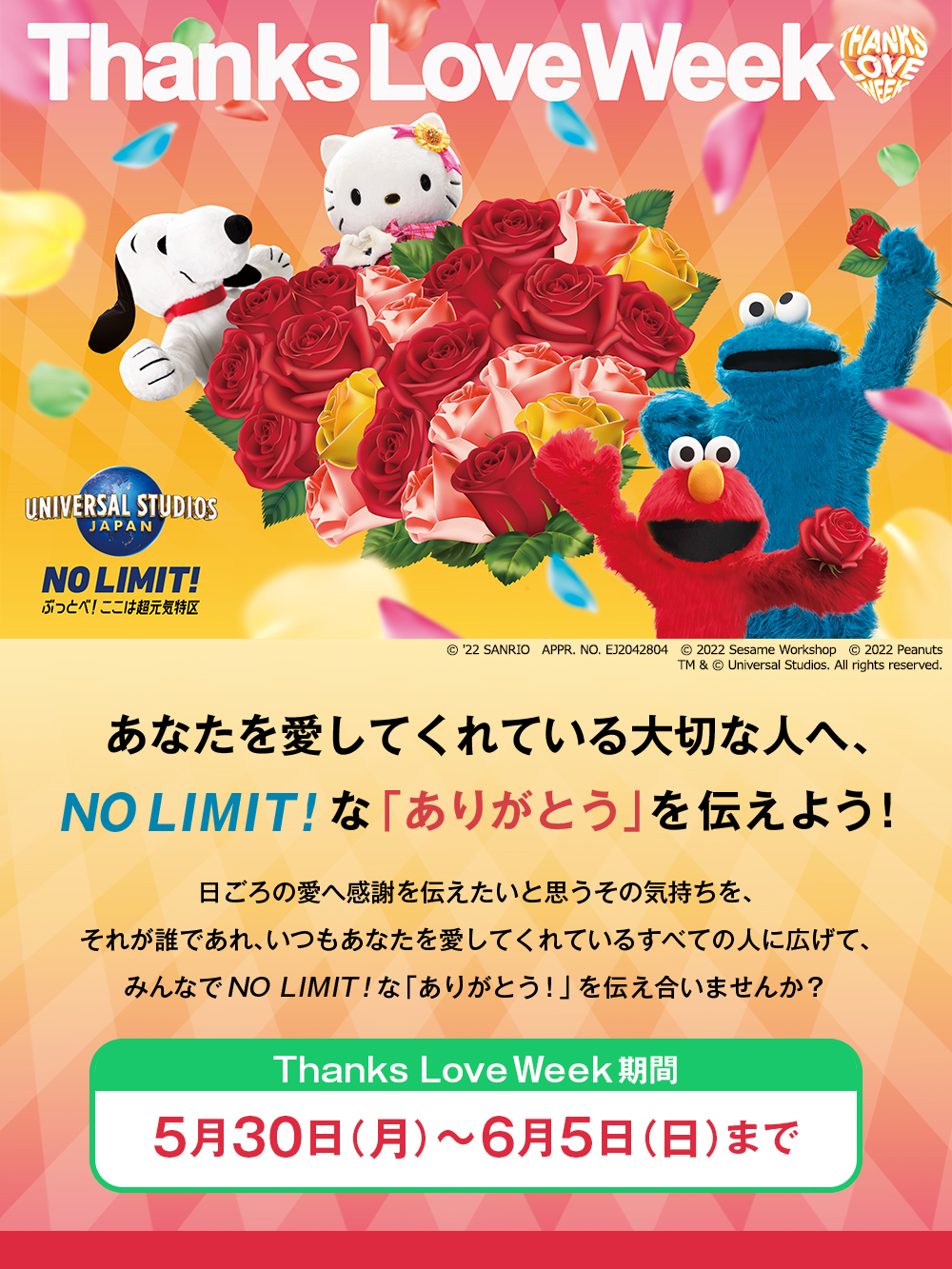 ユニバーサル スタジオ ジャパン公式 Usj Official Twitter