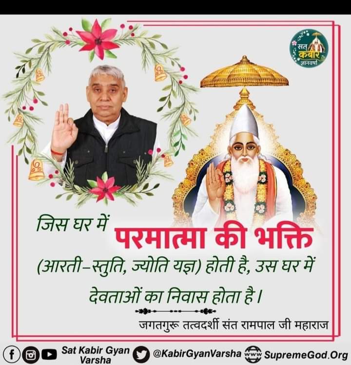 Neha52057638's tweet photo. परमात्मा की भक्ति... https://t.co/y9LFlJkBrI