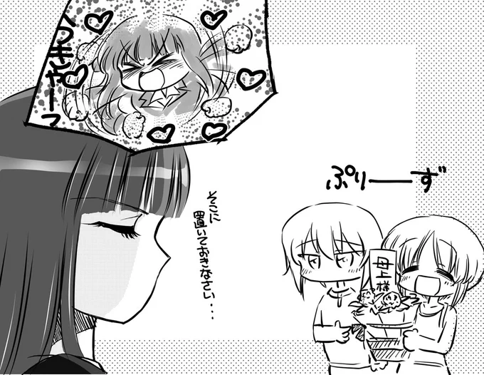 母の日過去絵線入れてみた 