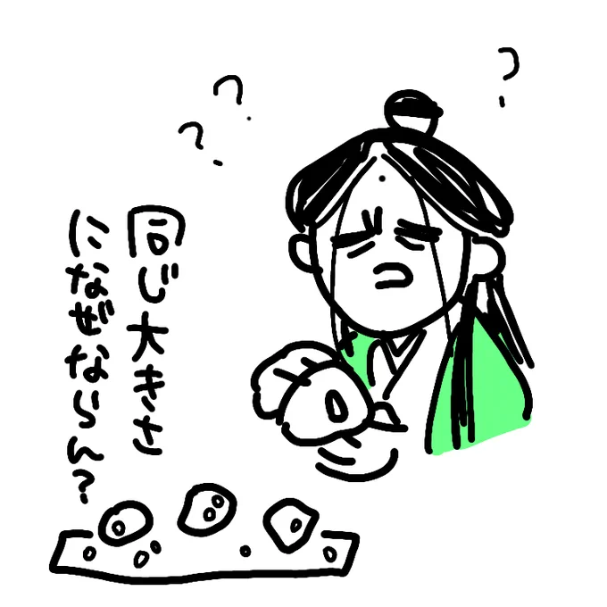 起き抜けから握り続けた🍙 