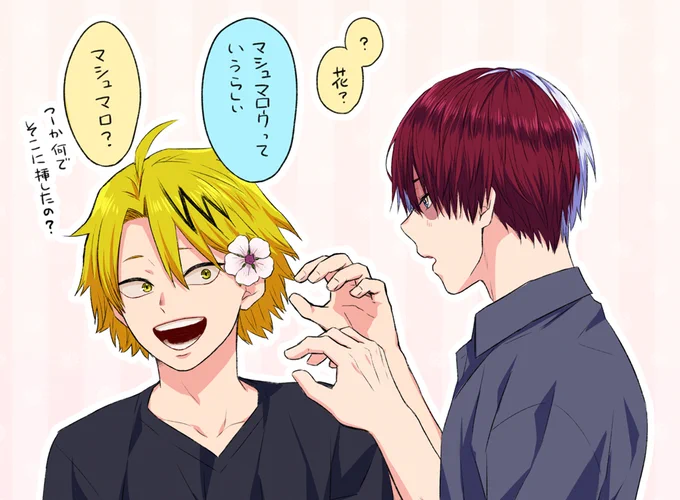最後はとどかみです🍰⚡️ 