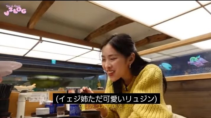 mari03781793's tweet photo. V2LOGテントン回ひたすらイェジちゃん可愛くて(わさび辛いイェジちゃんとか)リュジンちゃんと全く同じ反応してた私...神企画ありがとうございます!
#ITZY
#V2LOG https://t.co/W5drUW57I9