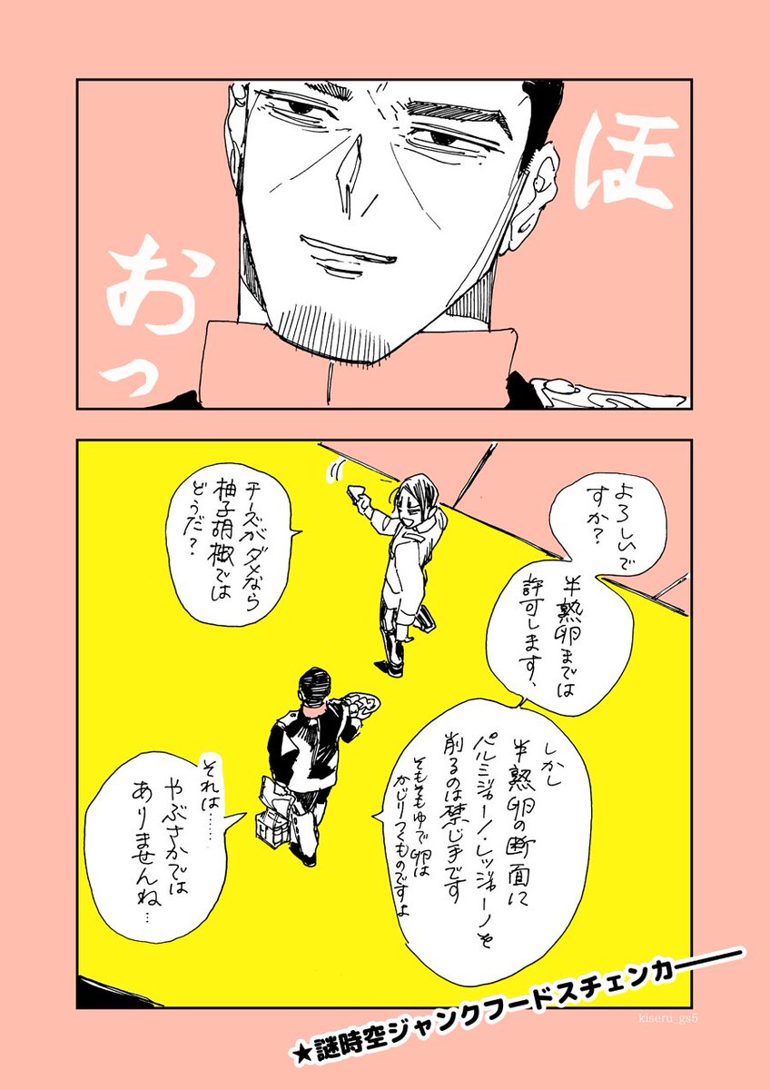 (2/2) 