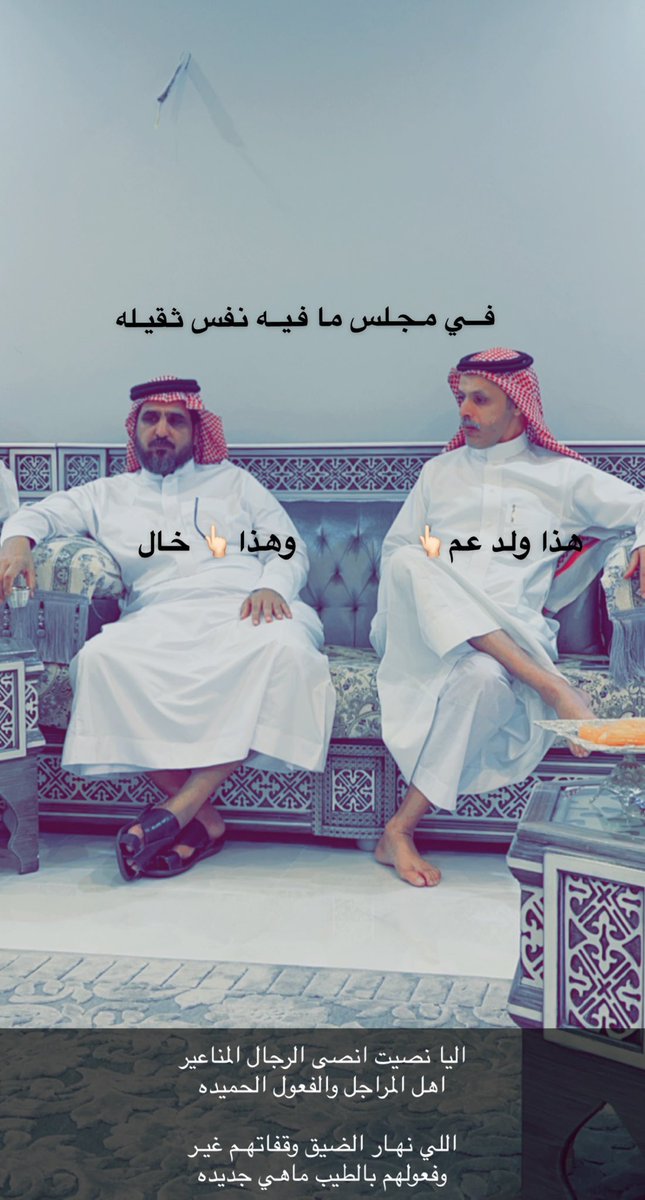 يمال السلامة وطولة العمر يستحقون المتابعة <a href="/HmudAliAlharthy/">حمود علي الحارثي</a> <a href="/Shaig_221/">الشاعر / شـــايق مفلح الحارثي</a>