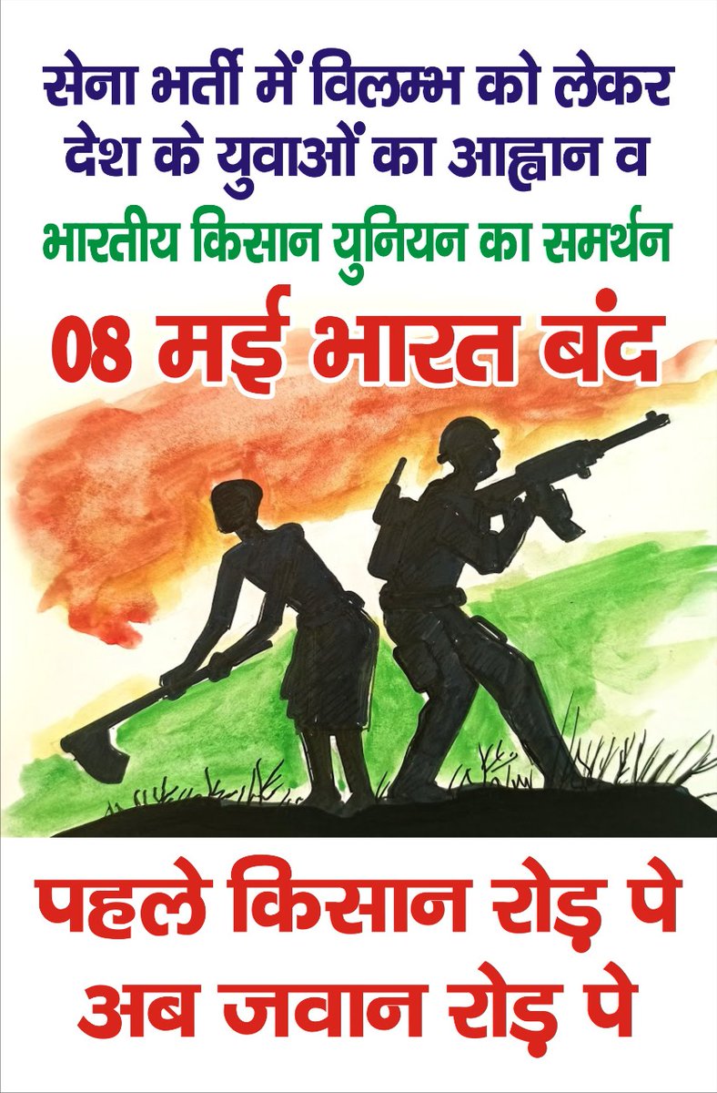 Manjitmor1's tweet image. 