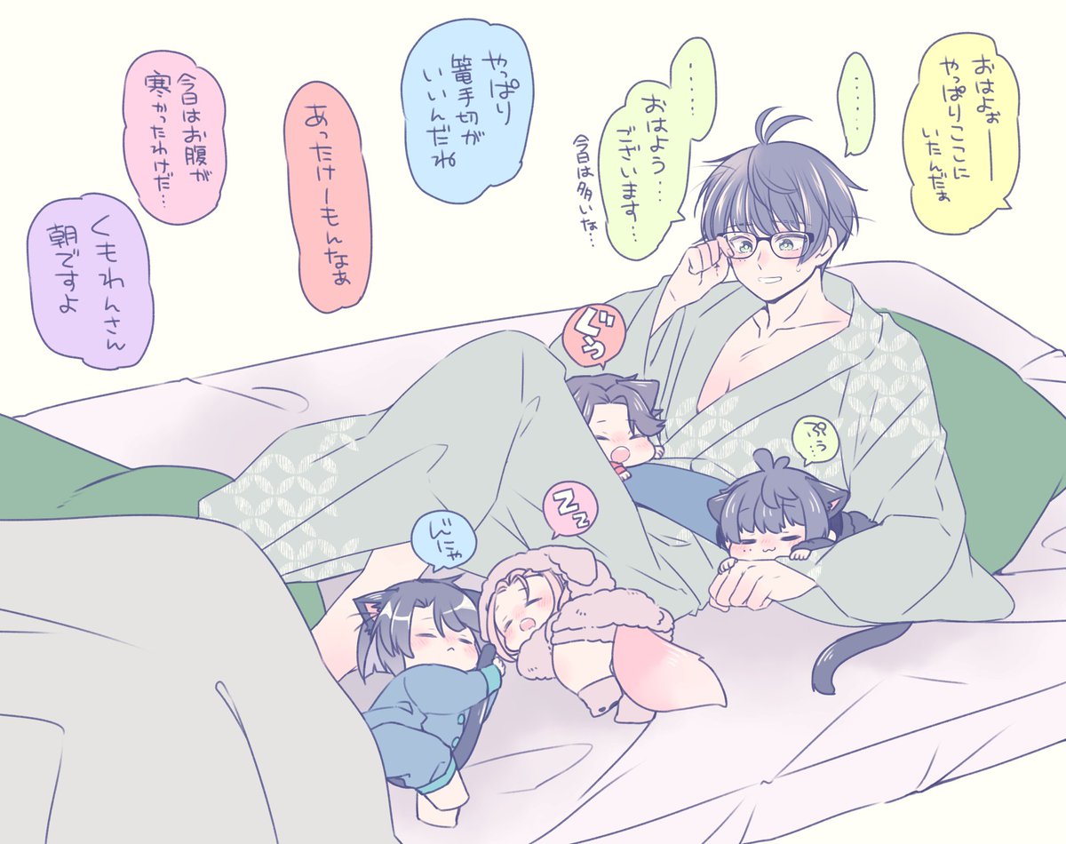 こてままの日 