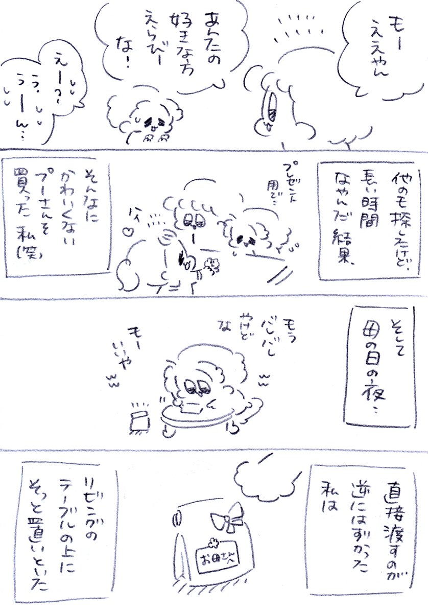 (2/3) 