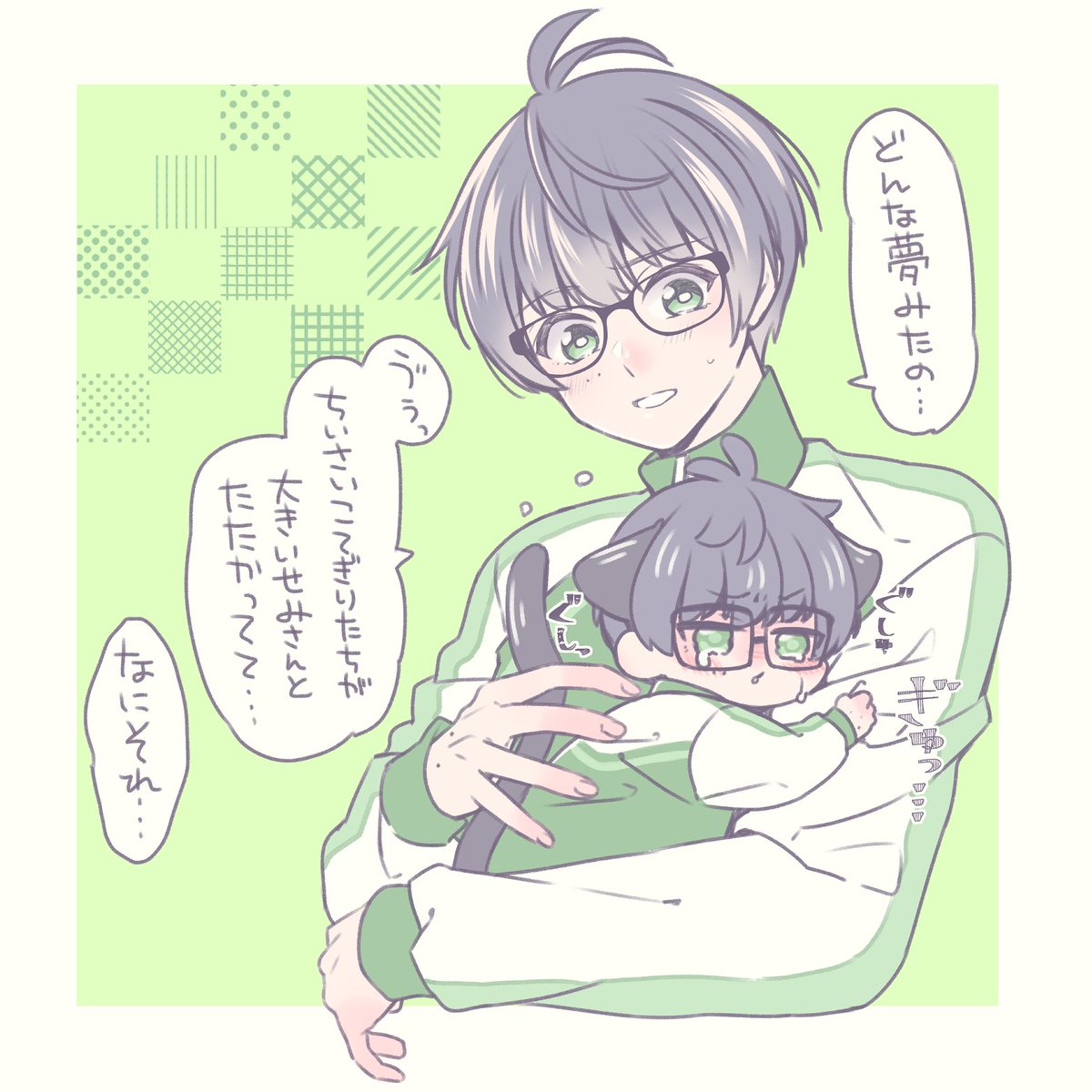 こてままの日 