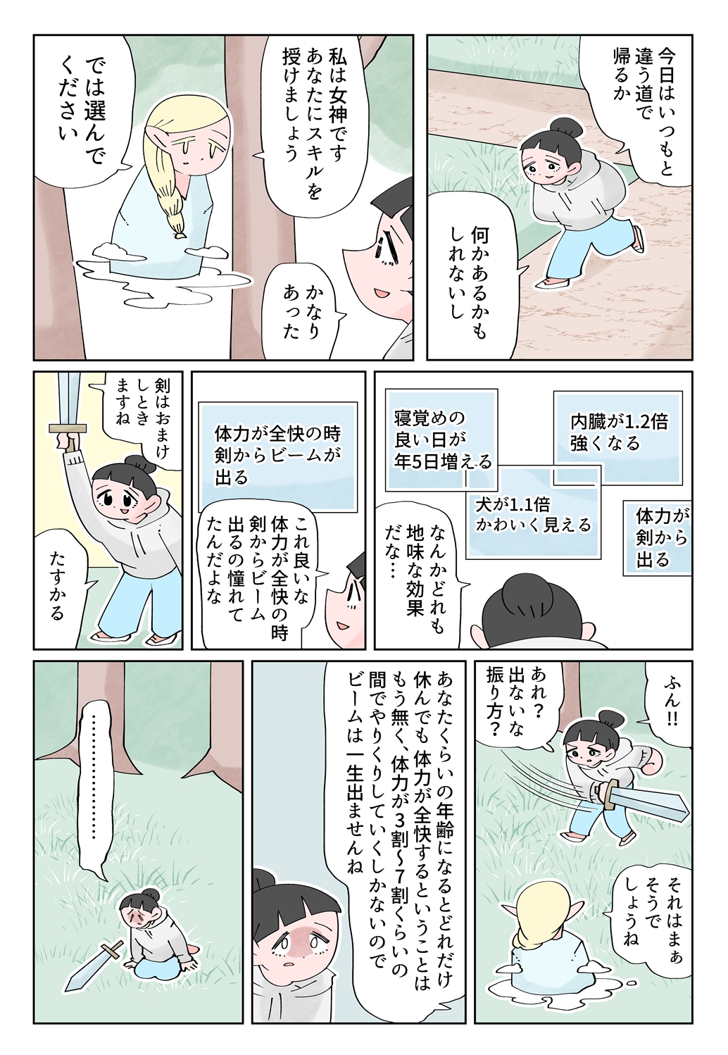 犬のかがやき T Co Rrbzv7guvq Twitter