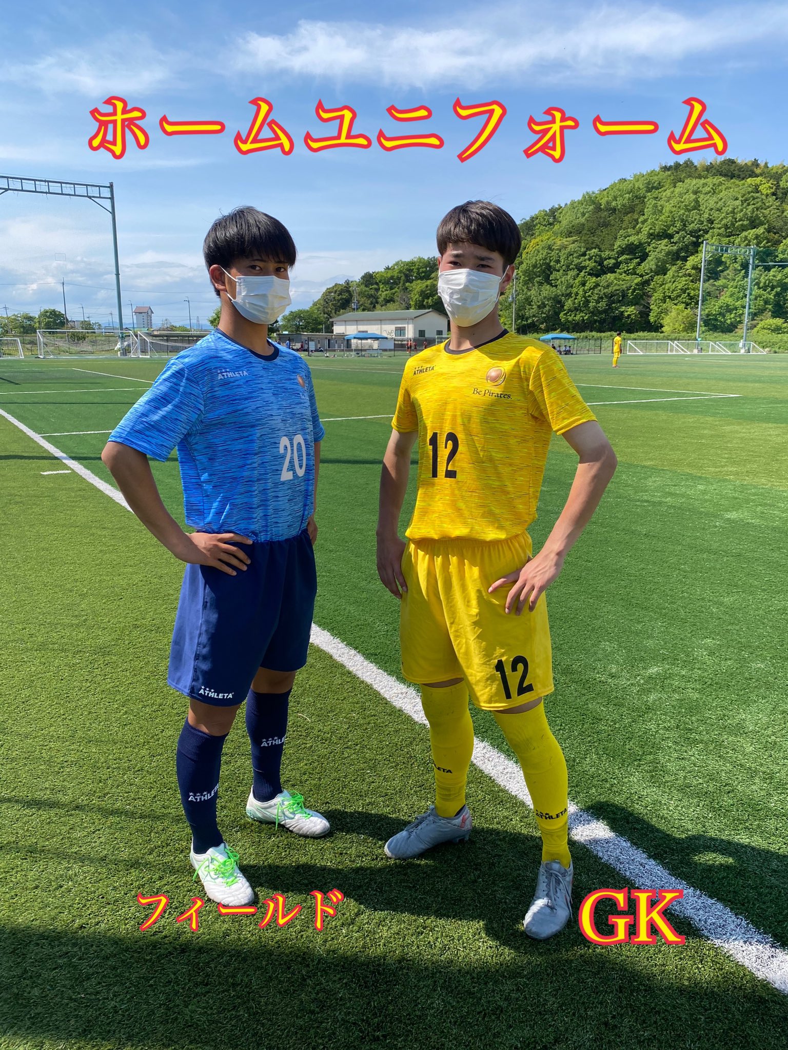 近江高校サッカー部 on X: 近江高校サッカー部 on X: