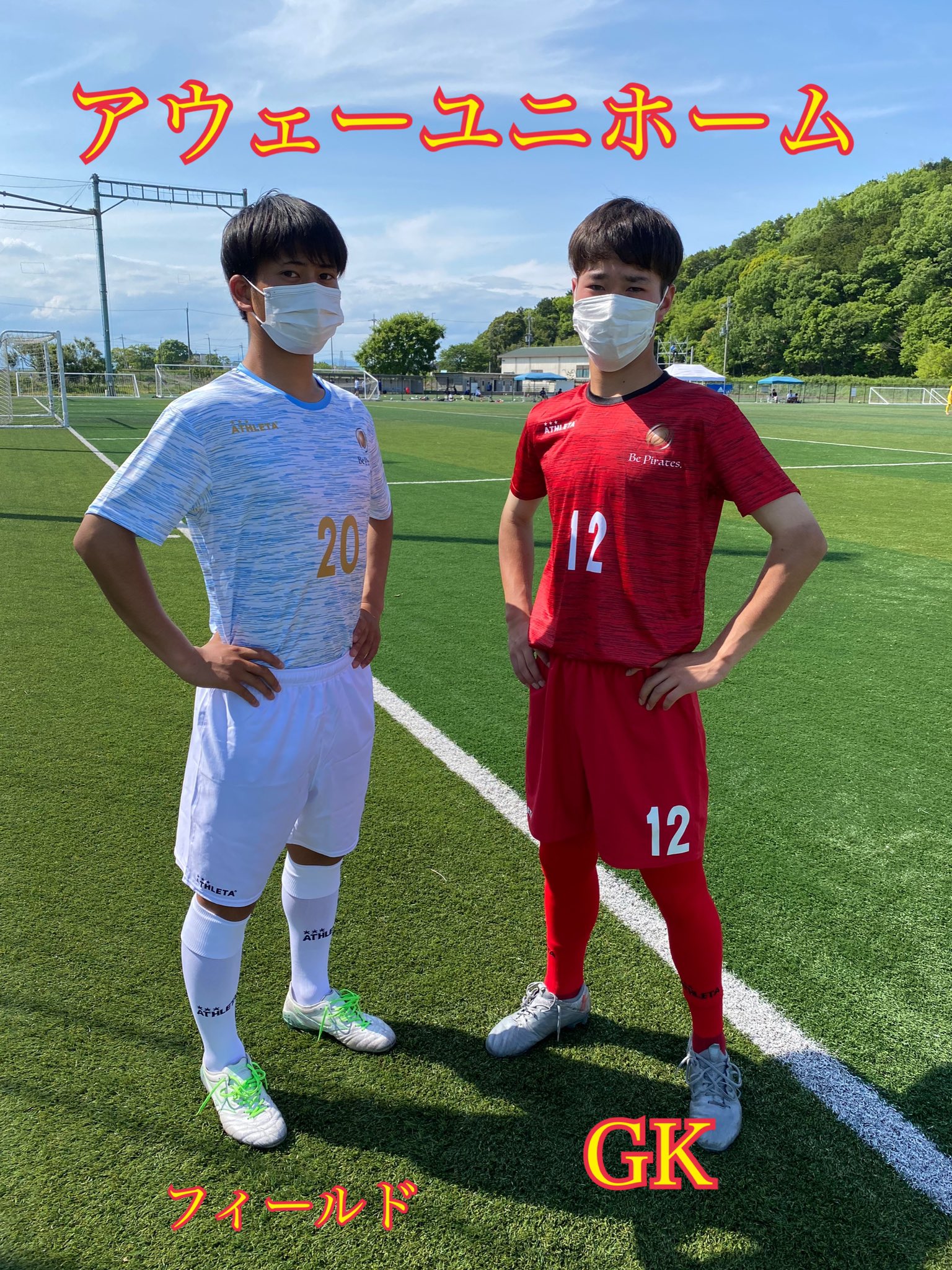 近江高校サッカー部 on X: 近江高校サッカー部 on X: