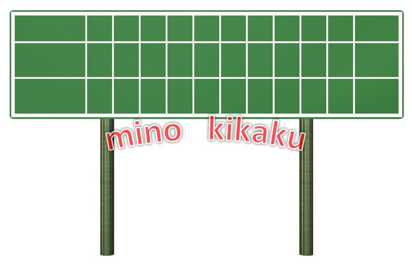 Mino Kikaku 地上波では 野球は安泰ですが Jリーグはスポーツニュースも含めて ほぼ見なくなってしまったよ 今年アントラーズが好調なのに T Co Auakqptokx イラストａｃ ダウンロード無料 イラスト スコアボード 野球