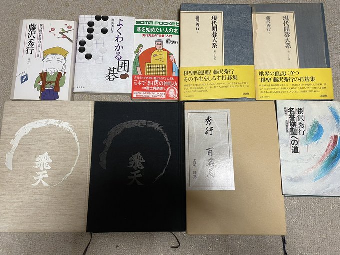 清水善郎 よしろー さん の人気ツイート 1 Whotwi グラフィカルtwitter分析