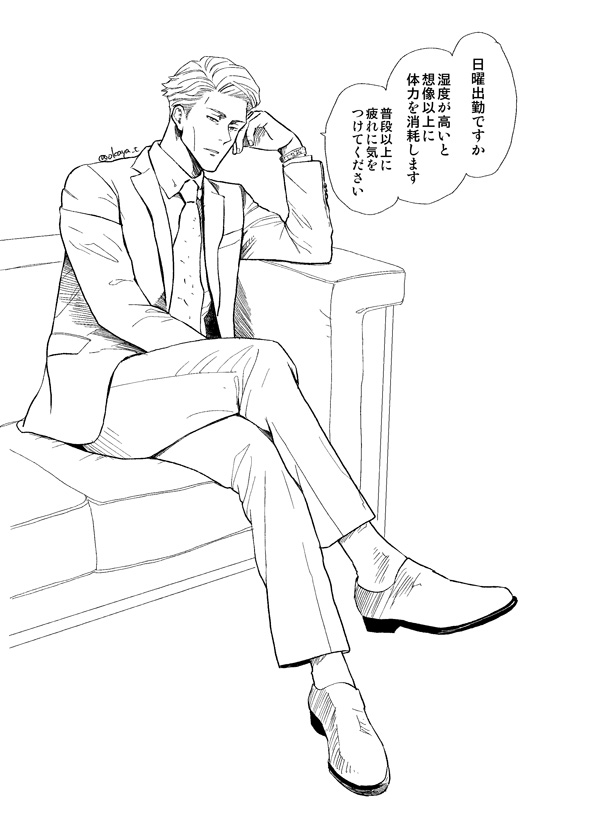 日曜日のお仕事に向かう人の体力を気遣うななみ 