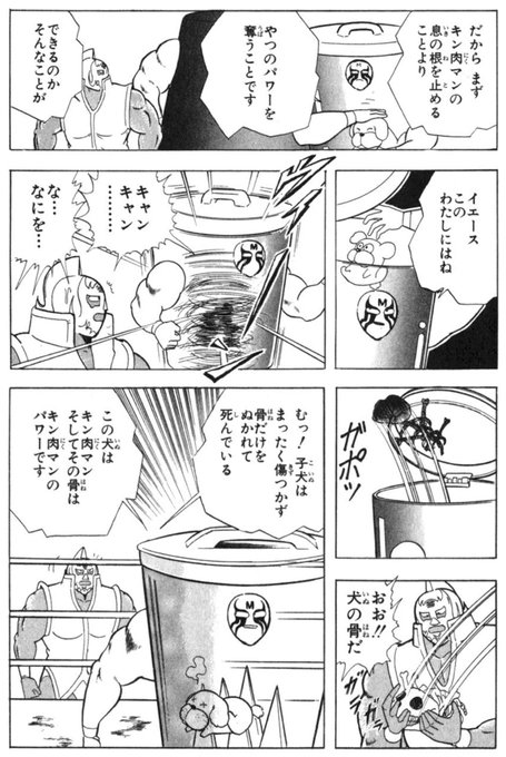 なるほどつまりこう
なんて残虐ファイトだ 