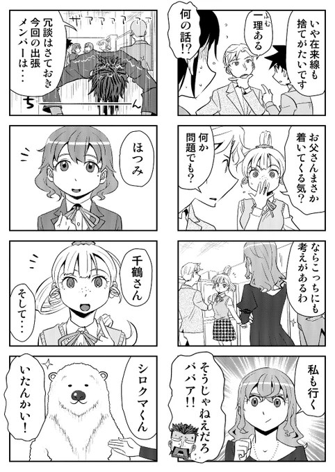 (2/2) 