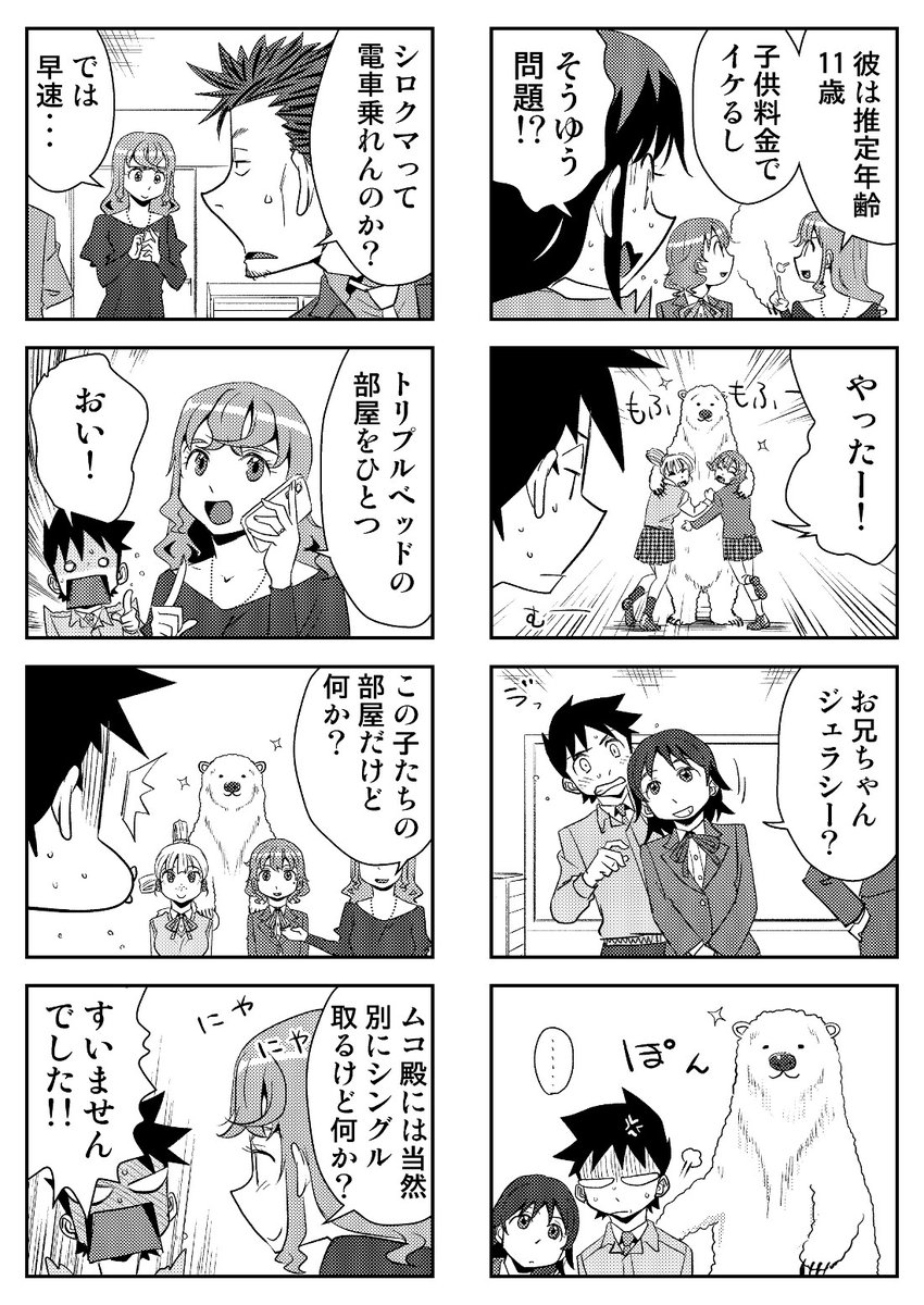 (2/2) 