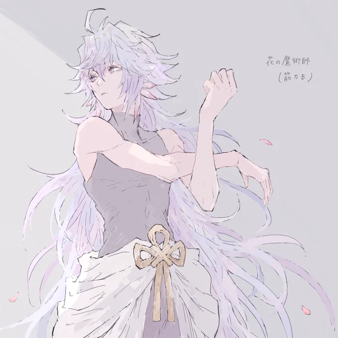 マーリンお兄さんのインナーはノースリーブなんですか…?って思いながら描いた絵… 