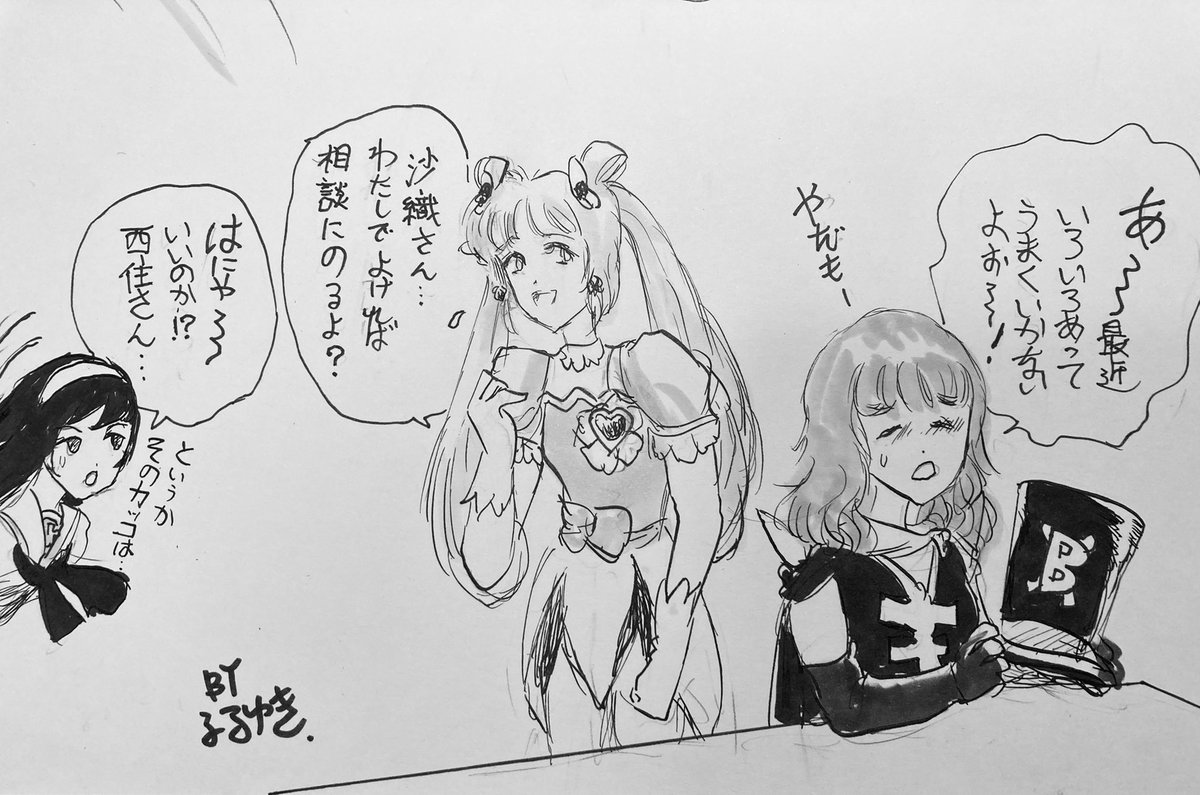 またストレートなのを描いてしまいました〜。

 #precure
#ガルパン 