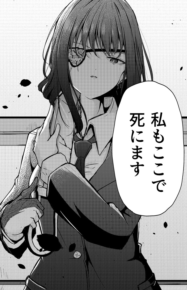 奴隷少女と欠損少女のお話 第9話(10/14) 