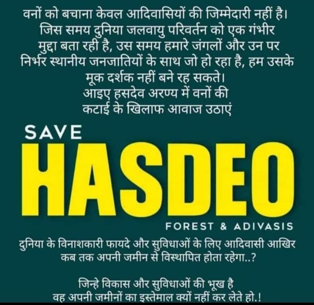 indira_126's tweet photo. Stop Mining… Stop Adani..!
Save Hasdeo… Save Tribals..!
#ERCP_Public_Demand
#SaveHasdeo

 https://t.co/3NL7oXegBy